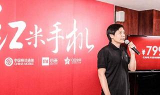 小米手机十周年