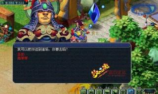 梦幻西游侠水陆大会 梦幻西游侠水陆大会