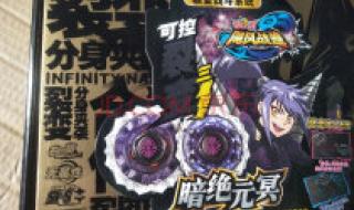 战斗王之飓风战魂1