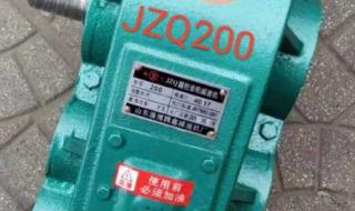 小型减速机 小型减速机