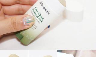 哪种黑头导出液好用