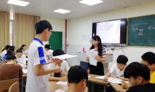 英德市第一中学 英德市第一中学