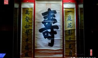 一庭花影三更月 一庭花影三更月