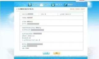 天津小客车摇号 天津小客车摇号