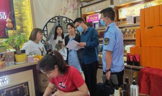 老中医化妆品怎么样