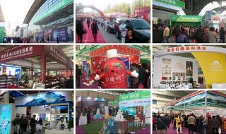 西安糖酒会 西安糖酒会