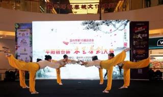 温州银泰周年庆 温州银泰周年庆