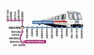 武汉地铁11号线 武汉地铁11号线