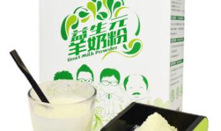 羊奶粉品牌 羊奶粉品牌