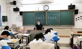江苏省最新开学时间 江苏省最新开学时间