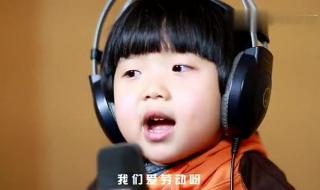 小臭臭的歌 小臭臭的歌