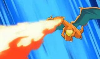 神奇宝贝喷火龙山谷