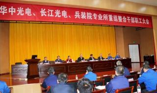 新长江集团 新长江集团