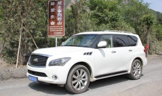 英菲尼迪qx56图片