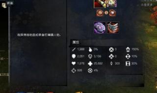 激战2工程师 激战2工程师