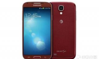 三星最新上市s4手机