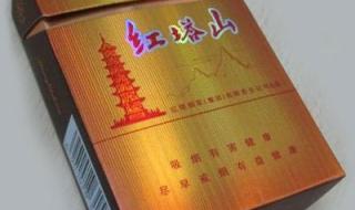 中国最贵的一盒烟
