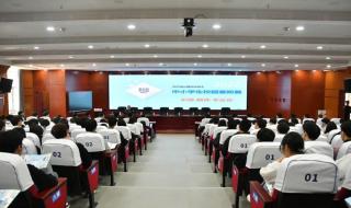 开学第一课2022回放 开学第一课2022回放