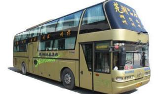 托运宠物多少钱 托运宠物多少钱