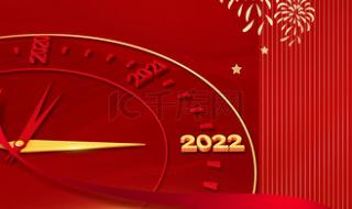 跨年背景图可爱2022 跨年背景图可爱2022