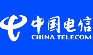 深圳电信宽带资费 深圳电信宽带资费