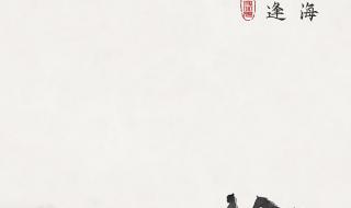 人生何处不相逢国语