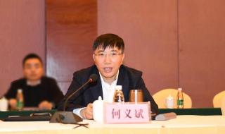 中铁十一局 中铁十一局