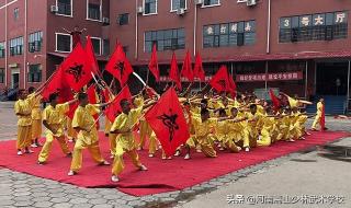 文武学校学费多少钱 文武学校学费多少钱