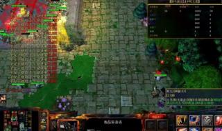 傲斗凌天v20 傲斗凌天v20