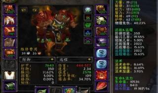 wow猎人输出 wow猎人输出