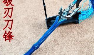 王者荣耀凯 王者荣耀凯