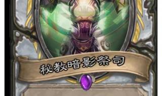 最强竞技场 最强竞技场