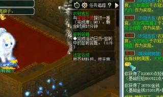 剑灵魔影副本详细攻略 剑灵魔影副本详细攻略