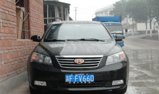 2012款帝豪ec718 2012款帝豪ec718