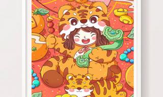 新年图片2022最火 新年图片2022最火