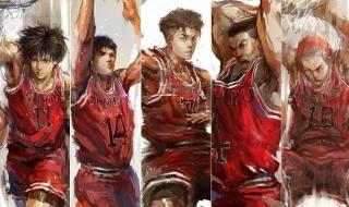 灌篮高手全国大赛后