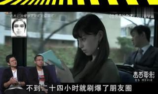 世界奇妙物语2012秋