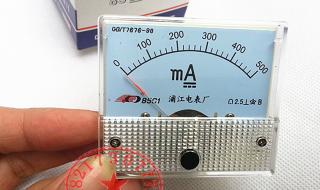 上海第二电表厂 上海第二电表厂