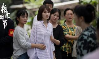 人生不在初相逢 人生不在初相逢