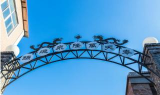 辛亥革命纪念馆门票