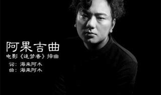 站着等你三千年原唱