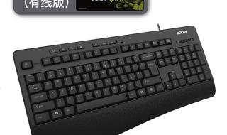 家用办公笔记本推荐 家用办公笔记本推荐