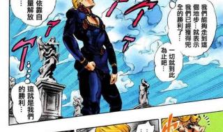 洛克王国金色命运之钥 洛克王国金色命运之钥