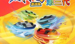 赛尔号手游怎么升级