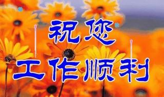 正月十三祝福图片 正月十三祝福图片