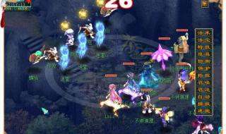 梦幻西游技能图标大全 梦幻西游技能图标大全