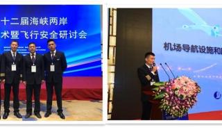 小学生安全教育论文 小学生安全教育论文