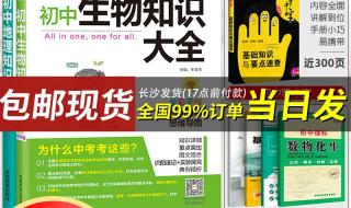 初二生物会考复习资料 初二生物会考复习资料