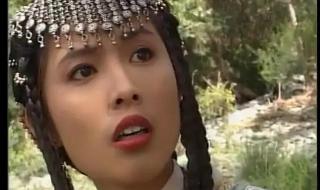 白发魔女传蒋勤勤版 白发魔女传蒋勤勤版