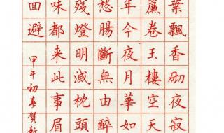 罗永浩吉林大学演讲